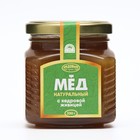 Мёд алтайский с кедровой живицей, 330 г - Фото 3