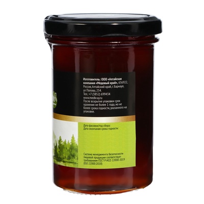 Мёд алтайский с кедровой живицей, 330 г