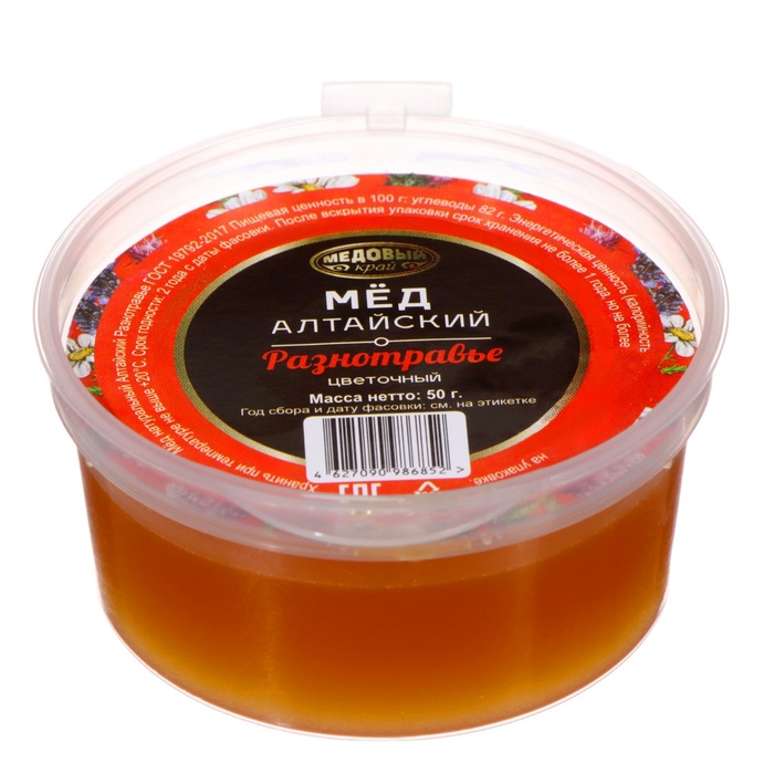 Мёд алтайский «Разнотравье» натуральный цветочный, 50 г - Фото 1