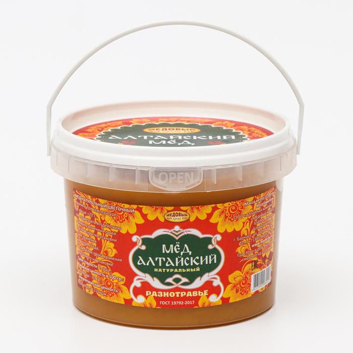 Мёд алтайский «Разнотравье» натуральный цветочный, 1100 г - Фото 1