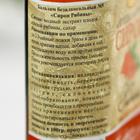 Сироп рябина, 100 мл - Фото 2