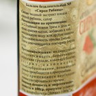 Сироп рябина, 100 мл - Фото 4