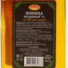 Живица кедровая на льняном масле 5%, 250 мл - Фото 2