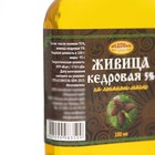 Живица кедровая на льняном масле 5%, 100 мл - Фото 3