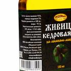 Живица кедровая на льняном масле 5%, 100 мл - Фото 4