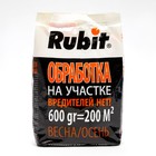 Средство от садовых вредителей Rubit, 600 г - Фото 1