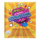 Карамель леденцовая на палочке «Чудики», красящий эффект, 14 г (комплект 100 шт) - фото 25373033