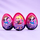 Шоколадные яйца "Классный сюрприз", 15 г - фото 318467840
