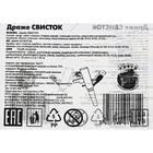 Драже "Свисток" с игрушкой, 2г - Фото 5