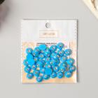 Декор для творчества пластик "Полужемчужина со стразой серо-синия" набор 40 шт 1х1х0,5 см - фото 9675561