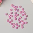 Декор для творчества пластик "Полужемчужина со стразой сирень" набор 40 шт 1х1х0,5 см - фото 21210425