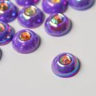 Декор для творчества пластик "Полужемчужина со стразой фиолет" набор 40 шт 1х1х0,5 см - фото 318467973