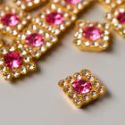 Декор для творчества пластик "Квадрат розовый" набор 30 шт 1х1х0,5 см - Фото 1