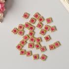 Декор для творчества пластик "Квадрат розовый" набор 30 шт 1х1х0,5 см - Фото 2