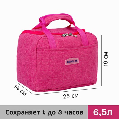 Термосумка на молнии, объём 6.5 л, наружный карман, розовая