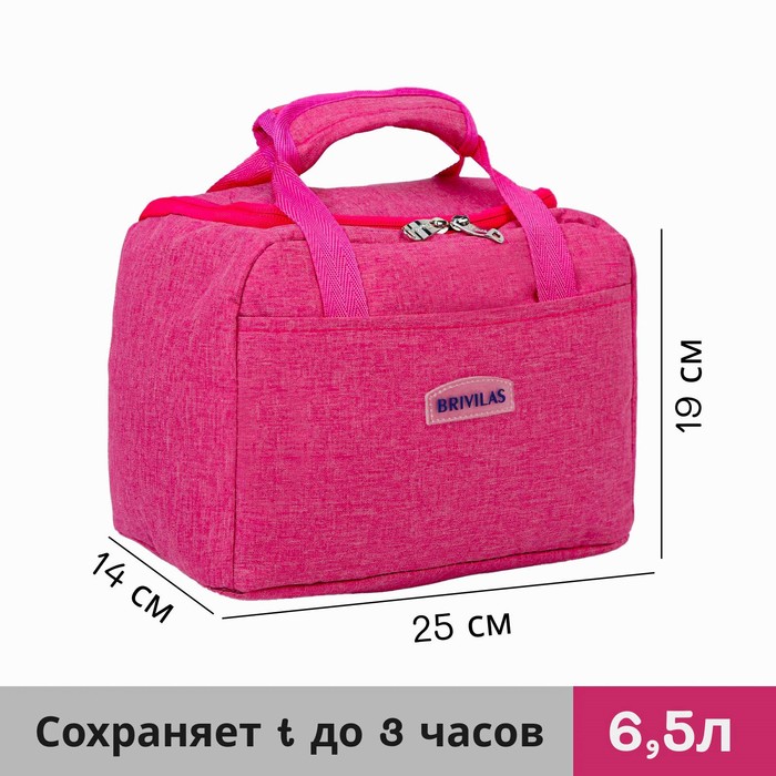 Термосумка на молнии, объём 6.5 л, наружный карман, розовая - Фото 1