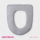 Чехол на сиденье для унитаза на липучках Доляна «Фили», цвет МИКС - Фото 1