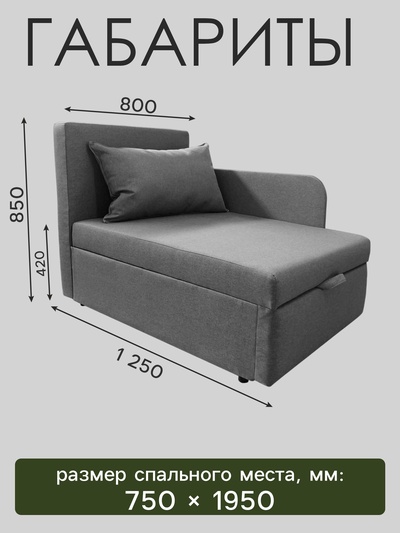 Диван кушетка NEXT NICE, со спальным местом 750×1950 мм, ткань велюр Nice Grey