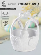 Конфетница Доляна «Зайка», 12×12×14.7 см, доломит, белая - Фото 1