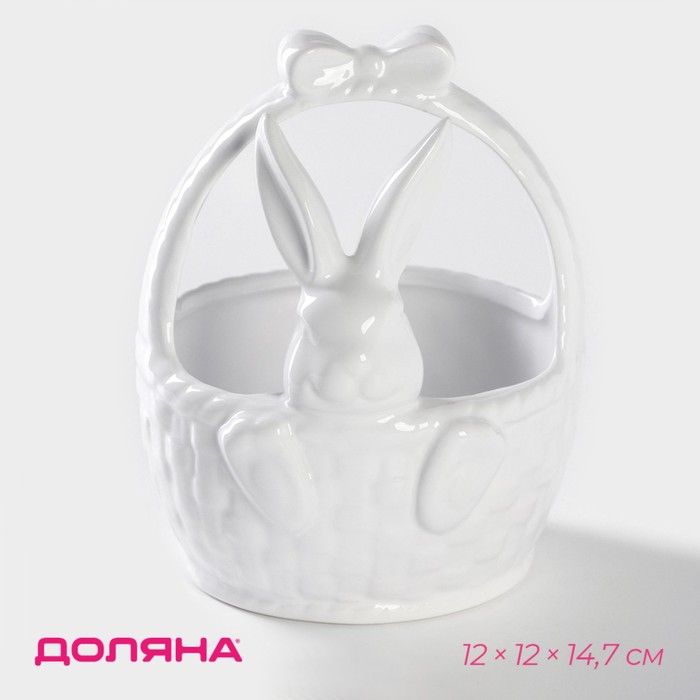 Конфетница Доляна «Зайка», 12×12×14.7 см, доломит, белая - Фото 1