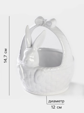 Конфетница Доляна «Зайка», 12×12×14.7 см, доломит, белая