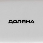 Конфетница Доляна «Зайка», 12×12×14,7 см, цвет белый - Фото 4