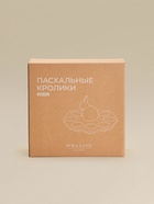 Подставка для яиц SL Home «Пасхальные кролики», 19×9 см, 8 ячеек, доломит, белая - Фото 9