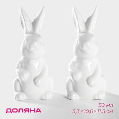 Набор для специй Доляна «Зайка», солонка 50 мл, перечница 50 мл, доломит, белый
