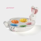 Подставка для яиц 5 ячеек Доляна «Зайка», 19.5×16.2×10 см ㅤ - Фото 2