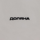 Подставка для яиц 5 ячеек Доляна «Зайка», 19.5×16.2×10 см ㅤ 5287714