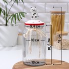 Банка стеклянная для сыпучих продуктов Доляна «Котёнок», 1,3 л - фото 53919476