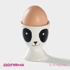 Подставка для яиц Доляна «Панда», 5×5×6,2 см, цвет белый - фото 8609921