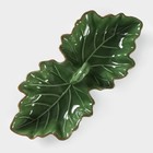 Менажница 2 ячейки Доляна «Лист», 21.8×6.9 см, доломит, зелёная - Фото 3