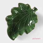Блюдо сервировочное Доляна «Лист», 17×12.5×3.9 см, зелёное - Фото 2