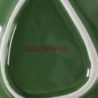 Блюдо сервировочное Доляна «Лист», 17×12.5×3.9 см, зелёное - Фото 5