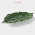 Блюдо сервировочное Доляна «Лист», 27×2.8 см, зелёное - Фото 2
