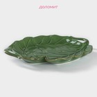 Блюдо сервировочное с ручками Доляна «Лист», 29×3.3 см, зелёное - Фото 2