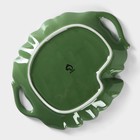 Блюдо сервировочное с ручками Доляна «Лист», 29×3,3 см, цвет зелёный - Фото 4