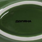 Салатник Доляна «Лист», 18×11 см, цвет зелёный - Фото 5