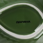 Салатник Доляна «Лист», 170 мл, 18×10,5 см, цвет зелёный - Фото 5