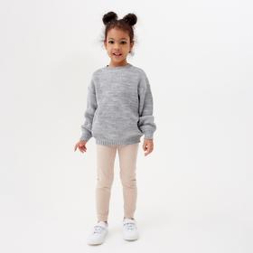 Леггинсы для девочки MINAKU: Casual Collection KIDS, цвет жемчужный, рост 122 см 6116268