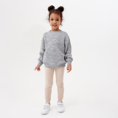 Легинсы для девочки MINAKU: Casual Collection KIDS, бежевые, рост 128-134 см