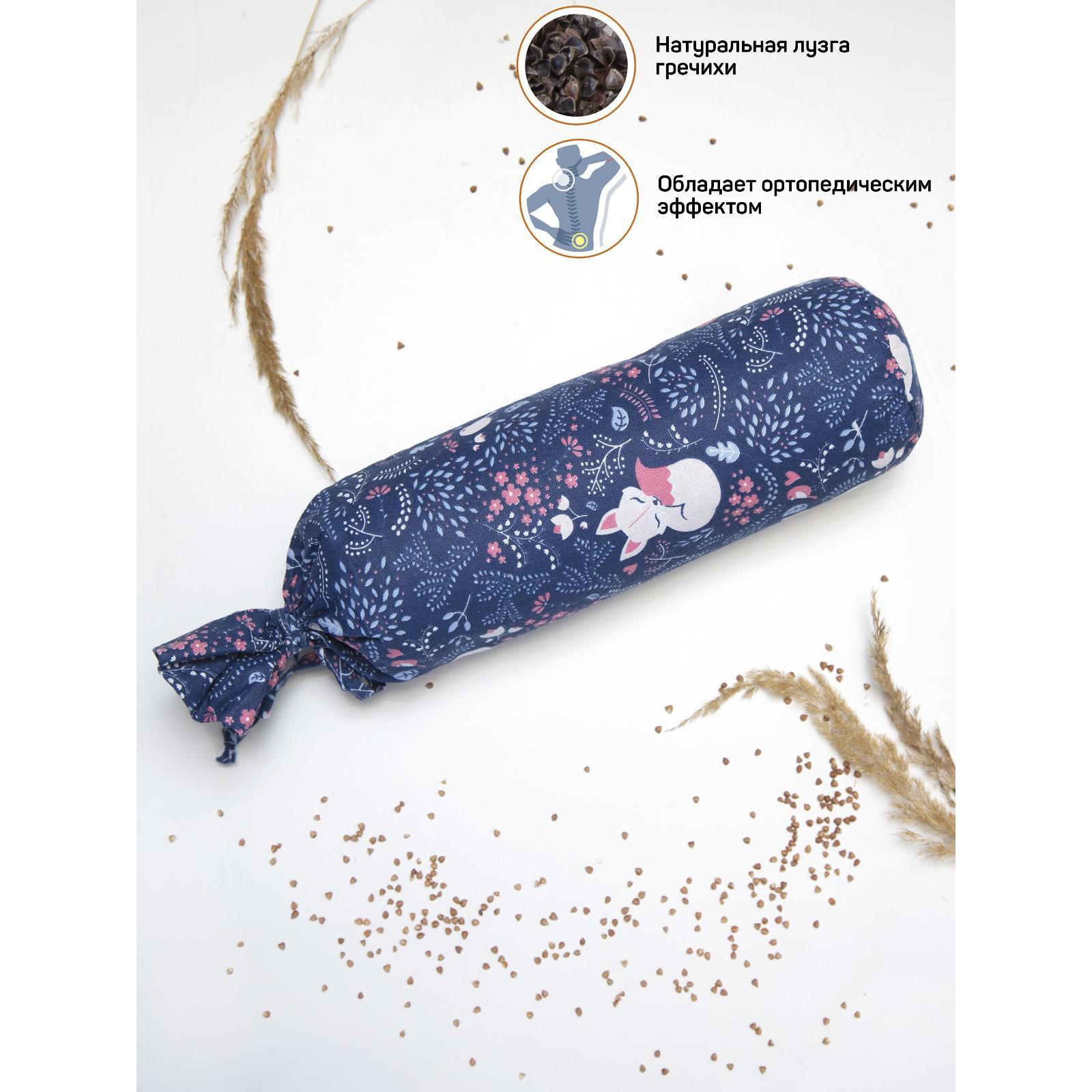 Подушка ортопедическая с лузгой гречихи Healthy Roll «Лисички», размер ...