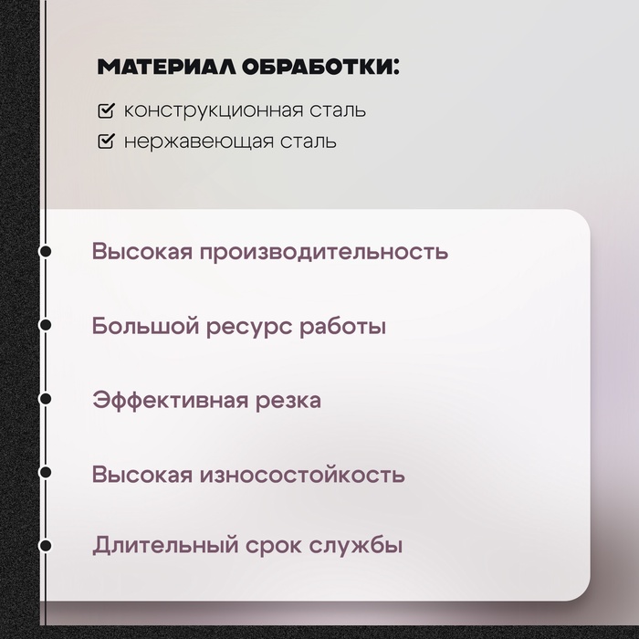 Круг отрезной по металлу ТУНДРА, армированный, 125 х 2.0 х 22 мм - фото 18538685 Круг отрезной по металлу ТУНДРА, армированный, 125 х 2.0 х 22 мм - фото 18538685