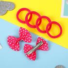 Набор для волос «Лада», 4 резинки, 2 зажима, горошек, розовый 5423351