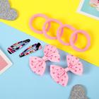 Набор для волос "Крис" (4 резинки, 2 зажима, 2 невидимки) горошек, розовый (комплект 4 шт) - фото 61874486