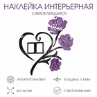 Наклейка интерьерная с фоторамками TAKE IT EASY «Розы», декор настенный, панно 50×50 см, рамка 11×8 см - Фото 3