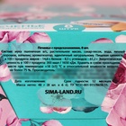 Печенье с предсказаниями «8 Марта, сияй ярче всех», 8 шт. - фото 22873430