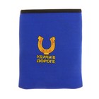 Держатель для телефона карман "Удачи в дороге" - Фото 2