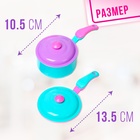 Набор посуды «Моя кухонька» - Фото 2